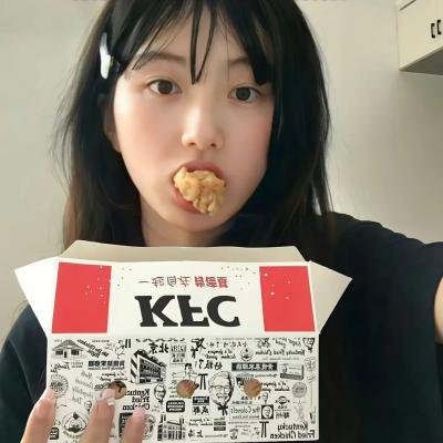 大过年的